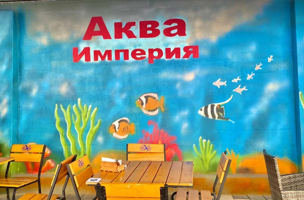 Аква Империя — фото 4