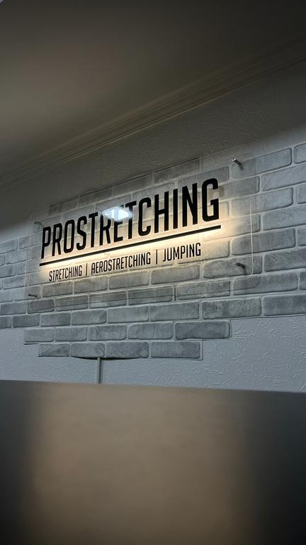 Prostretching — фото 1