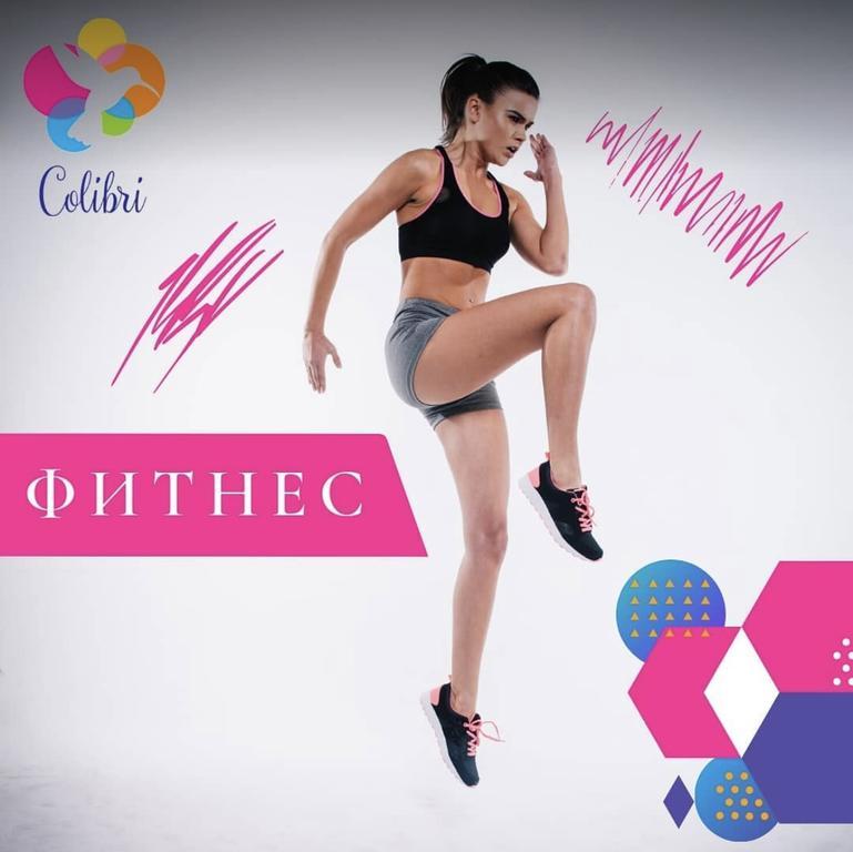 Colibri — фото 1