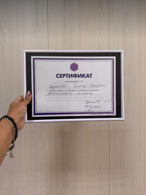 Кабинет массажа — фото 5