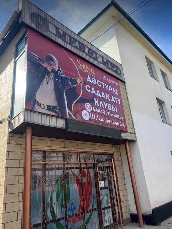 Sadaq Shymkent 2