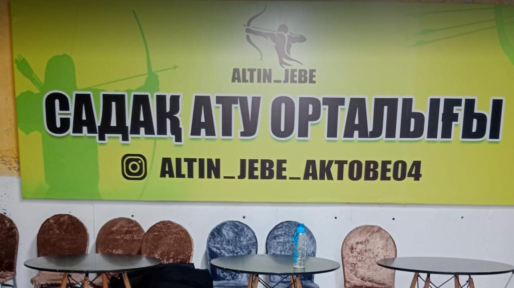 Altin Jebe — фото 18