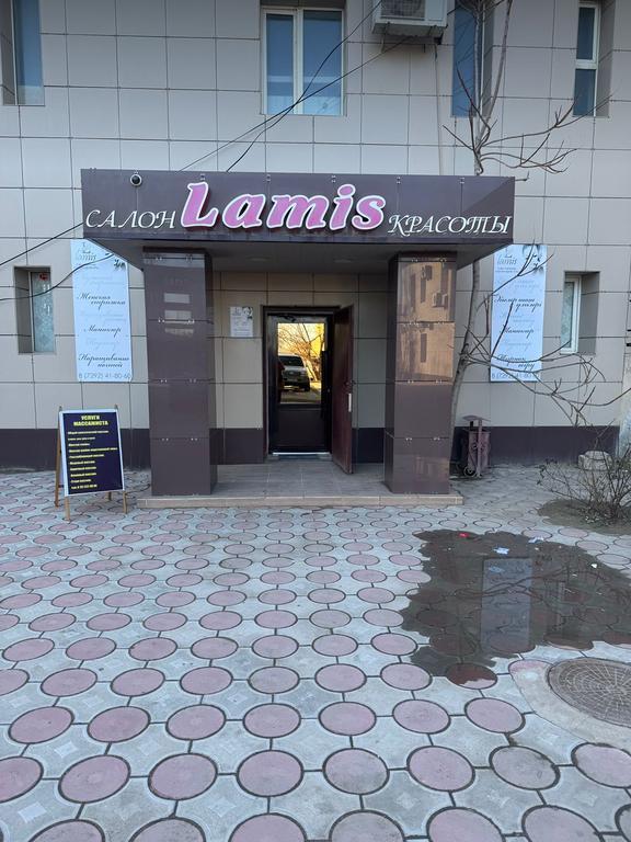 «Рахат» — фото 1