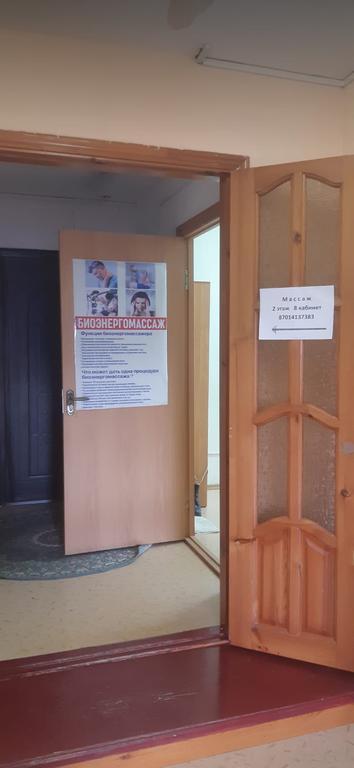 Health Bar Orion — фото 2