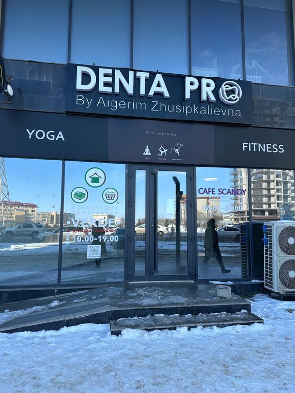 M Stretching — фото 8