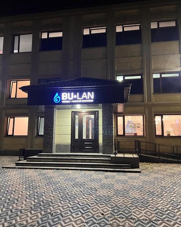 Банный комплекс Bulan — фото 1