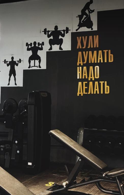 TL Gym — фото 4