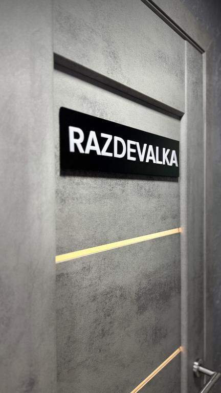 ProJumping.kz — фото 13