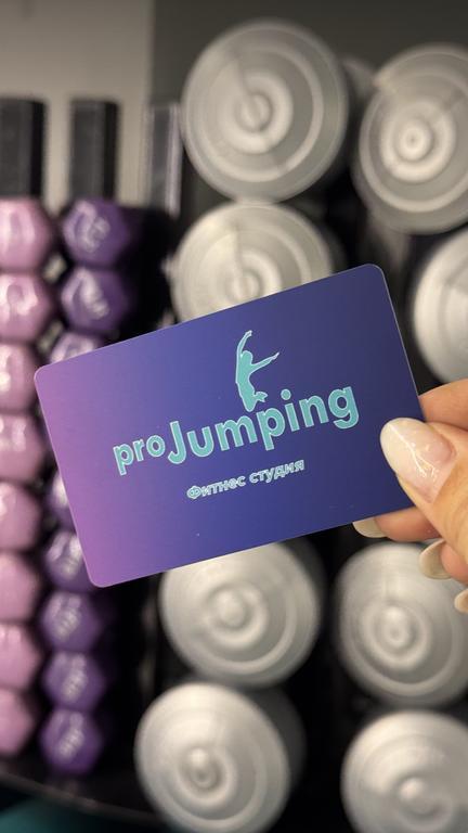 ProJumping.kz — фото 1