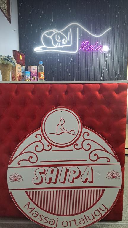 Массаж орталығы "Шипа" — фото 1