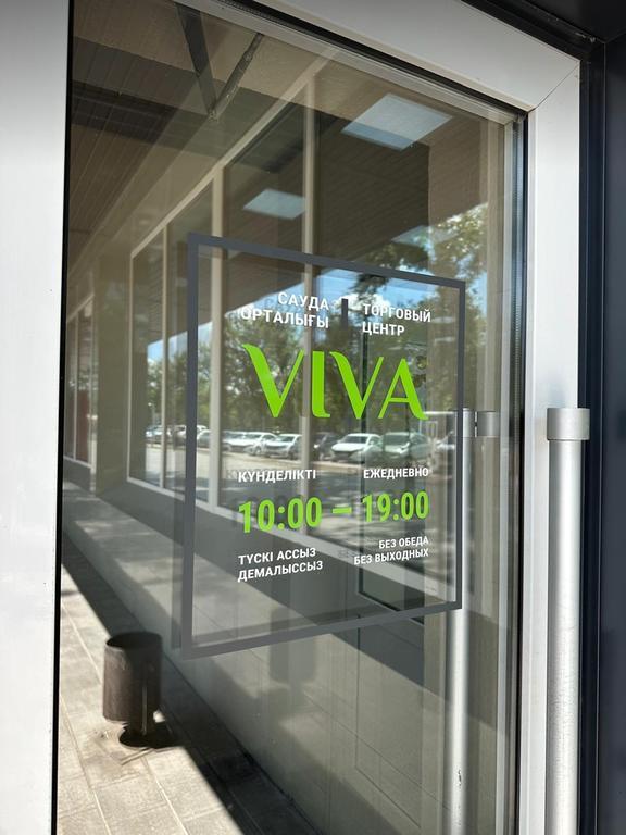 Массажный кабинет «Массаж Асель» — фото 3