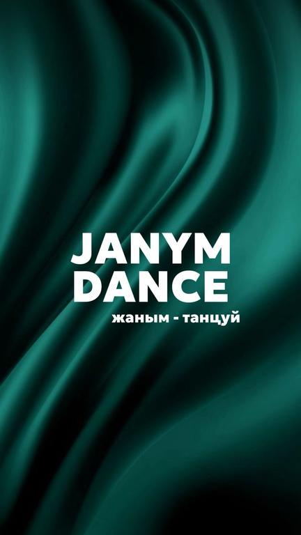 Janym Dance — фото 1