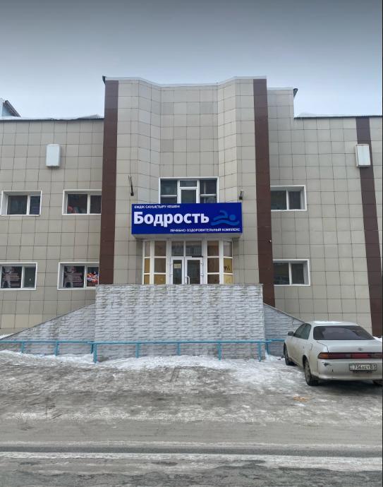 ЛОК "Бодрость" — фото 6