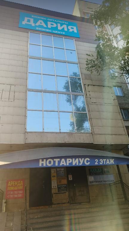 Доступные массажи