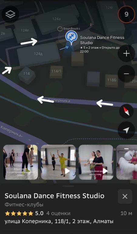 Soulana Dance Fitness Studio — фото 3