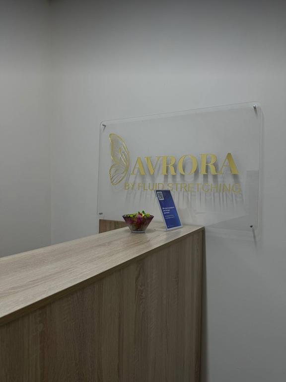 Avrora by Fluid Stretching — фото 10