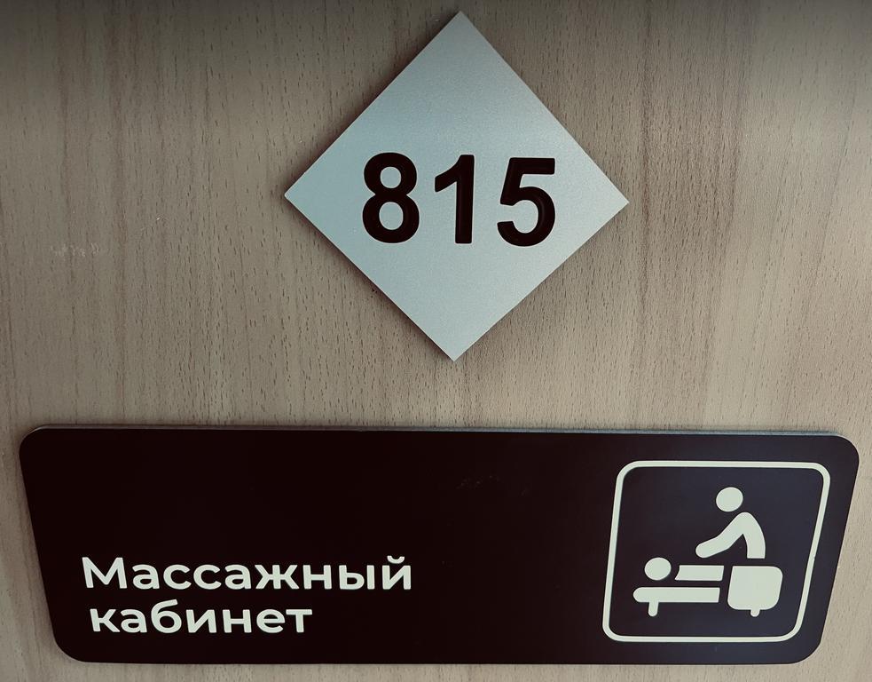 Бос Болыңыз — фото 3