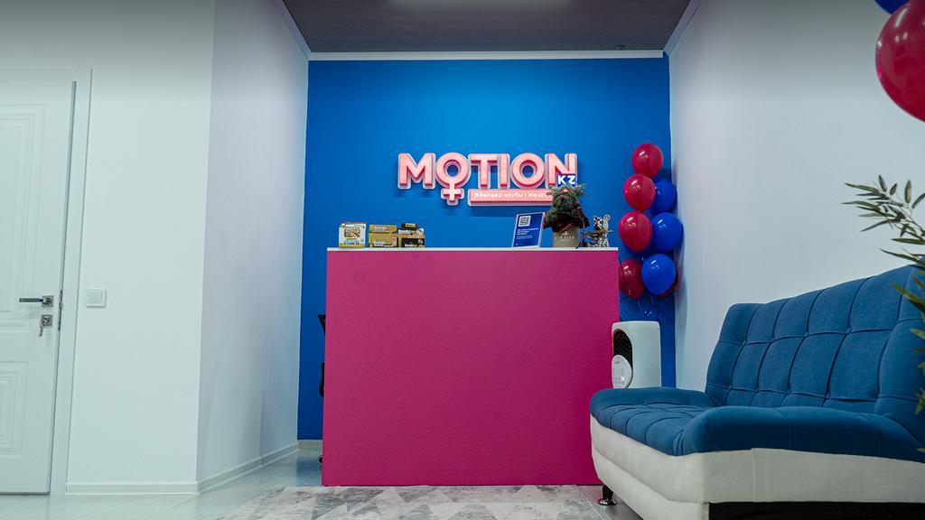 Motion — фото 4