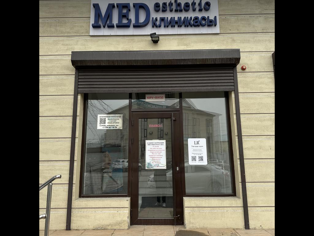 Danamassazh — фото 2