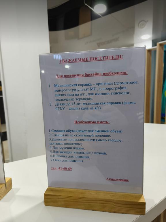 Водный спортивный центр - Достык — фото 4