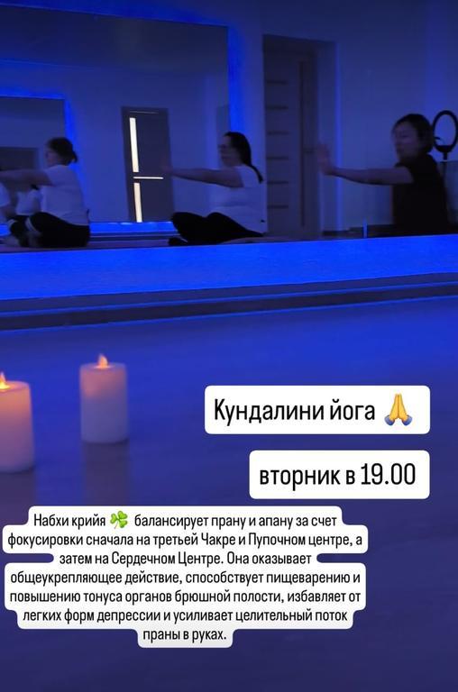 LADYFIT — фото 4