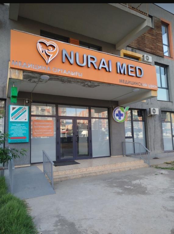 Di Clinic — фото 7