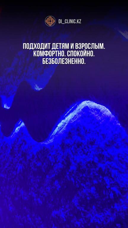 Di Clinic — фото 4