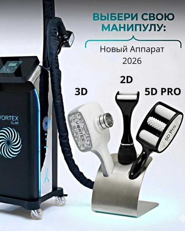 Royal Estetico — фото 3