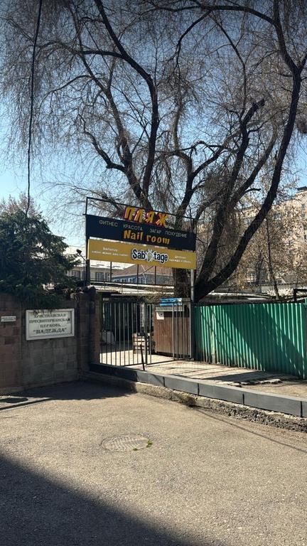 Студия танцев и групповых программ Пляж — фото 2