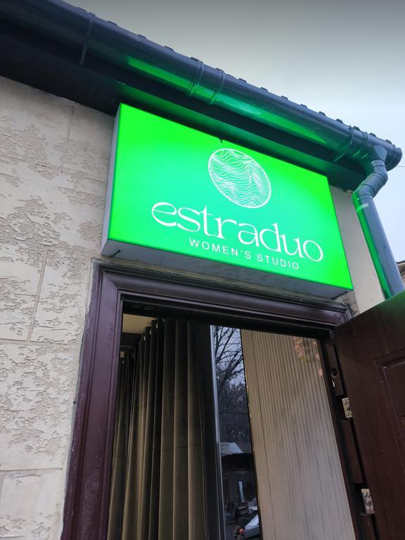 Estraduo Women's Studio — фото 2
