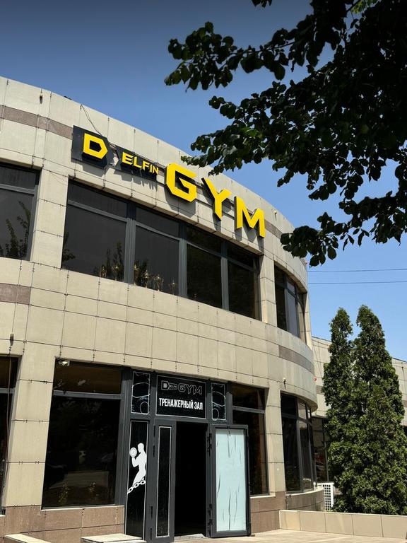 Delfin Gym — фото 8