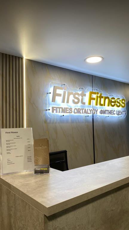 First Fitness Коктем — фото 1