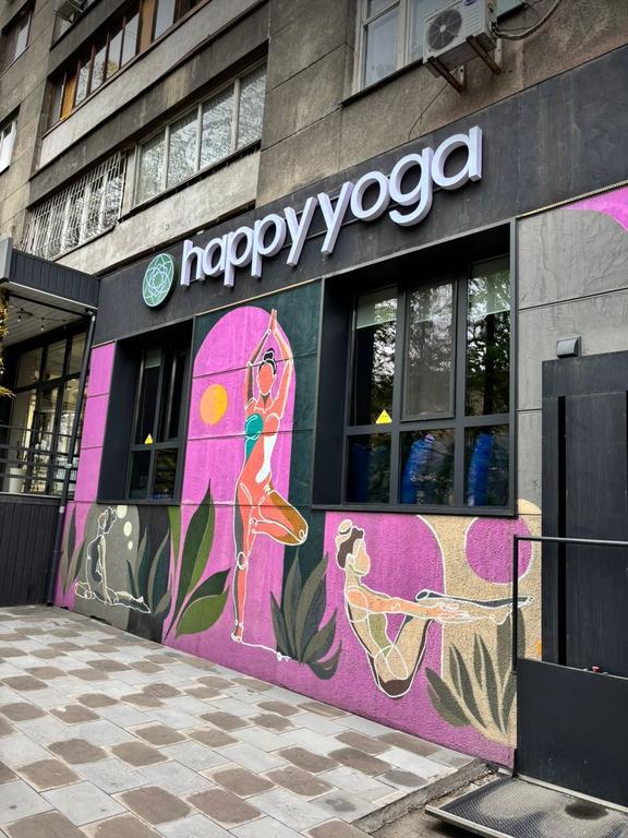 Happy Yoga — фото 10