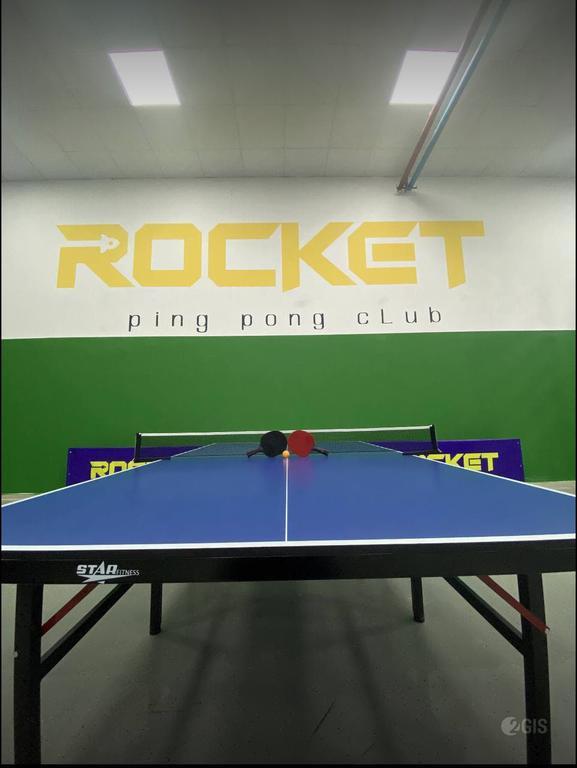 ROCKET клуб настольного тенниса — фото 1