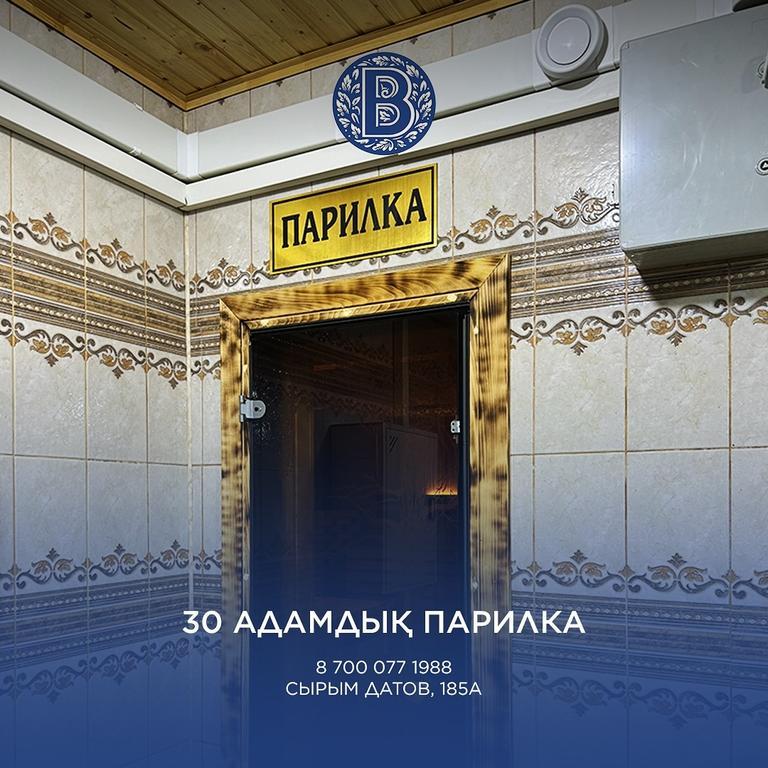 Boolan — фото 4