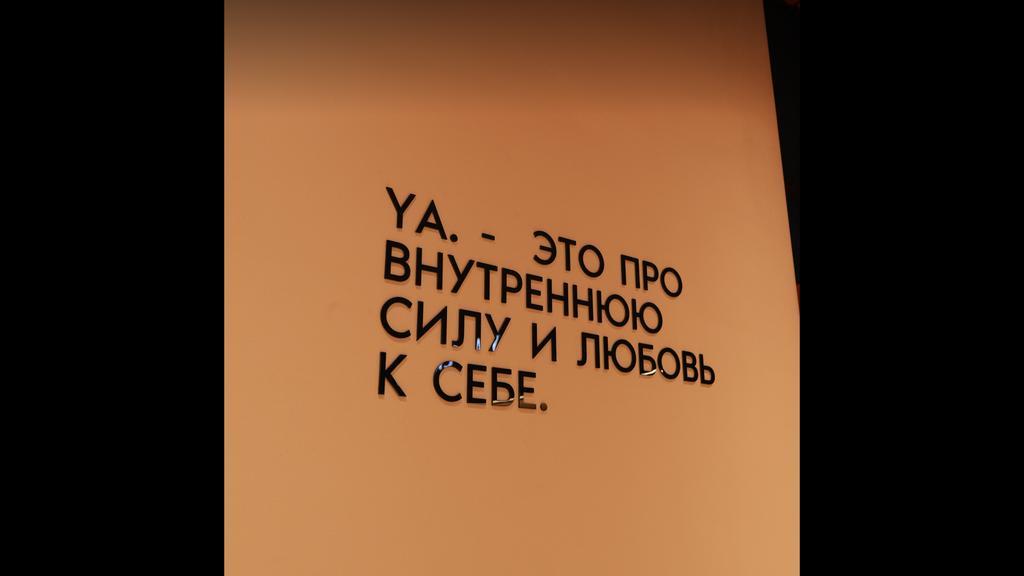 YA.FITNESS ASTANA 7 Континент — фото 4