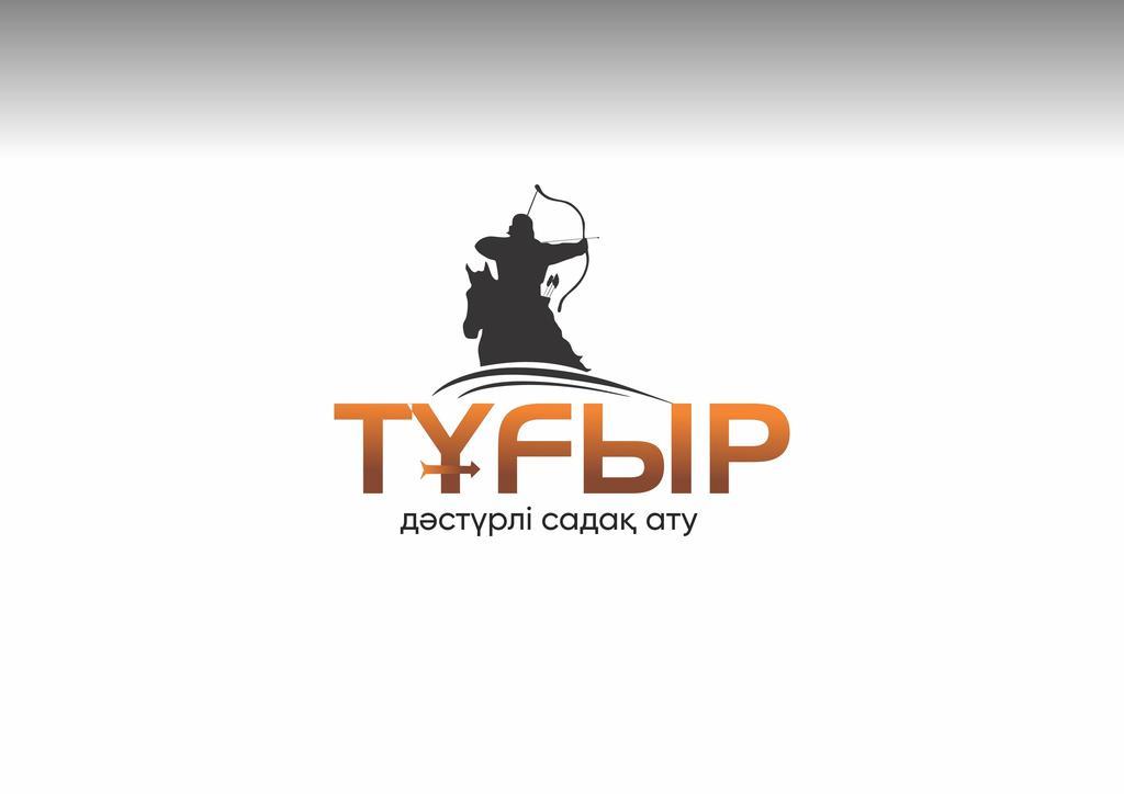 «Тұғыр» дәстүрлі садақ ату орталығы — фото 1