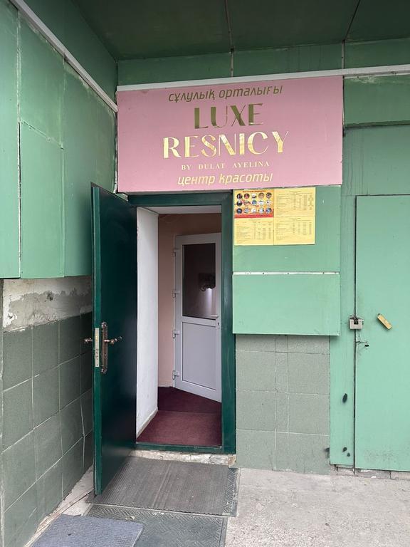 "SOUL MASSAGE 1" массажный кабинет — фото 2