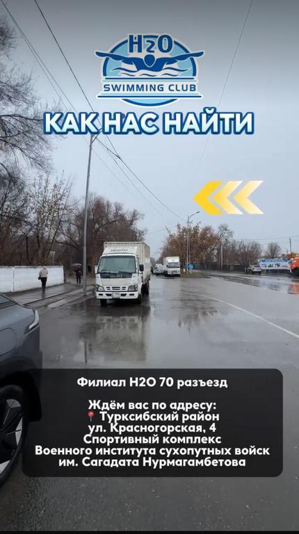 Академия "ЦСКА" на Красногорской — фото 19