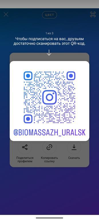 Health Bar Orion — фото 7