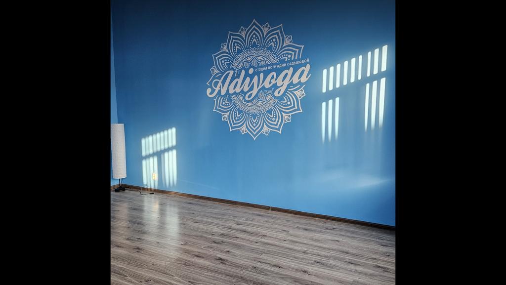 Адия Йога — фото 2