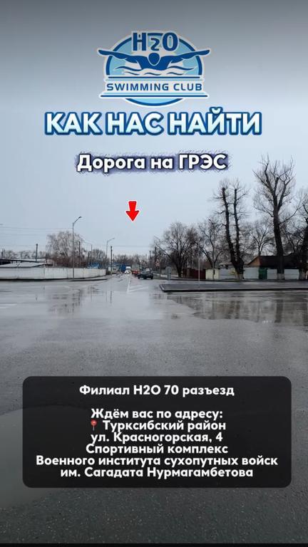 Академия "ЦСКА" на Красногорской — фото 18