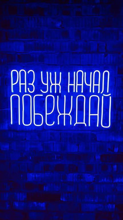 PROTEST — фото 4