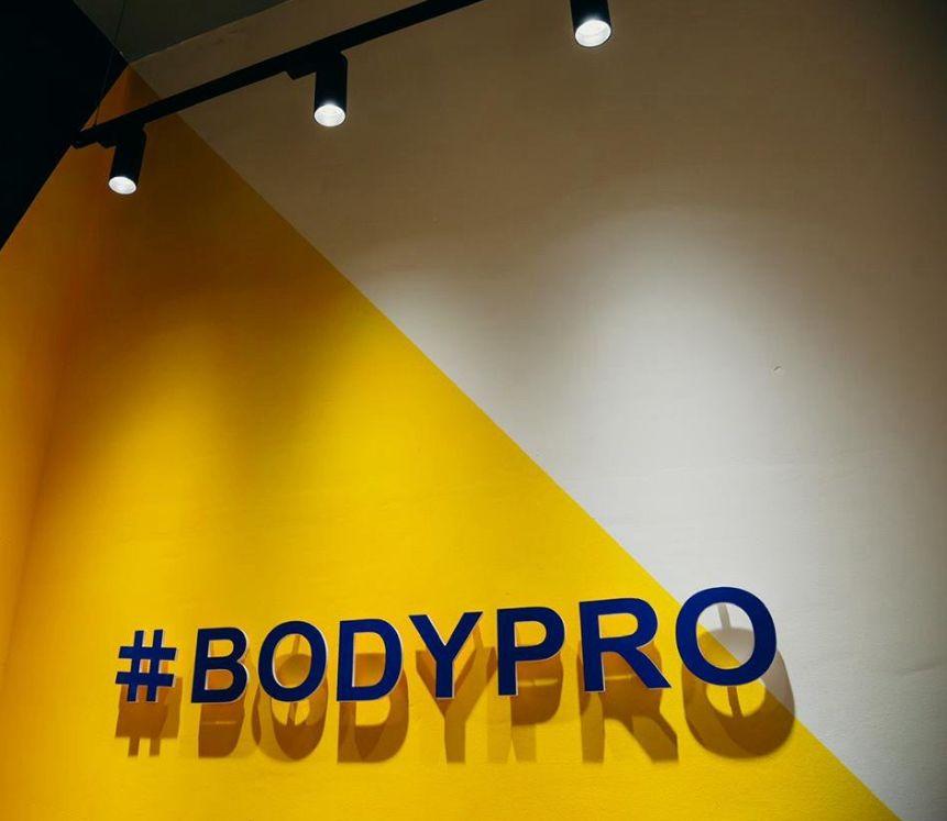 BodyPro Аль-Фараби
