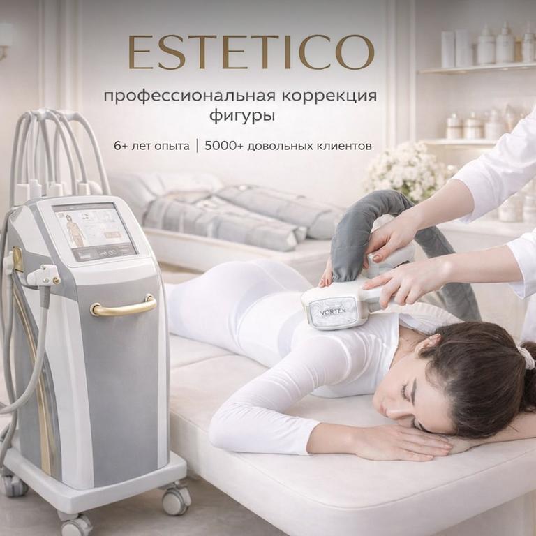 Estetico — фото 1