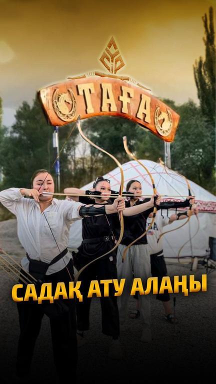 SUGIR MERGEN — фото 1