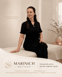 Marinich method массажный кабинет