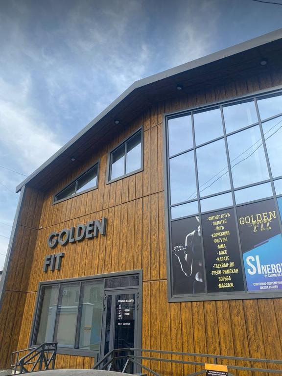 Golden Fit фитнес-клуб — фото 1