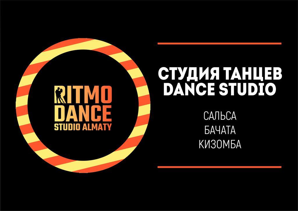 RITMO dance studio Керемет — фото 1