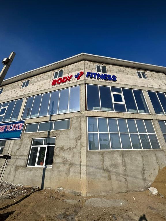 Body Fitness — фото 4